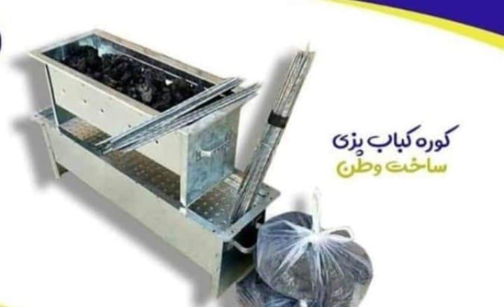 کوره-کباب-پزی-همراه-با-سیخ