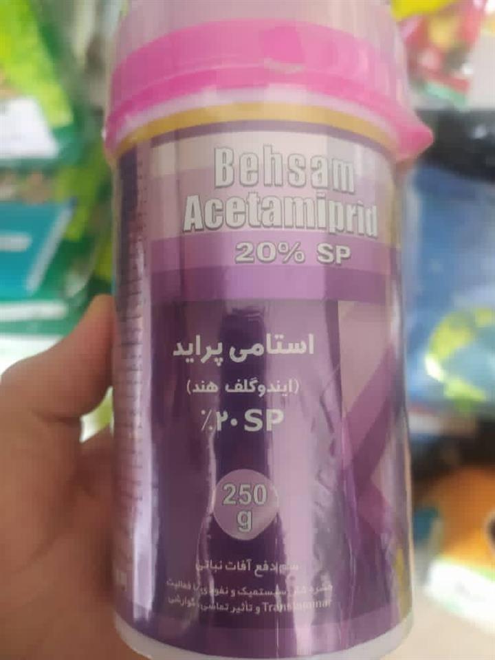 فروش-سم-استامی