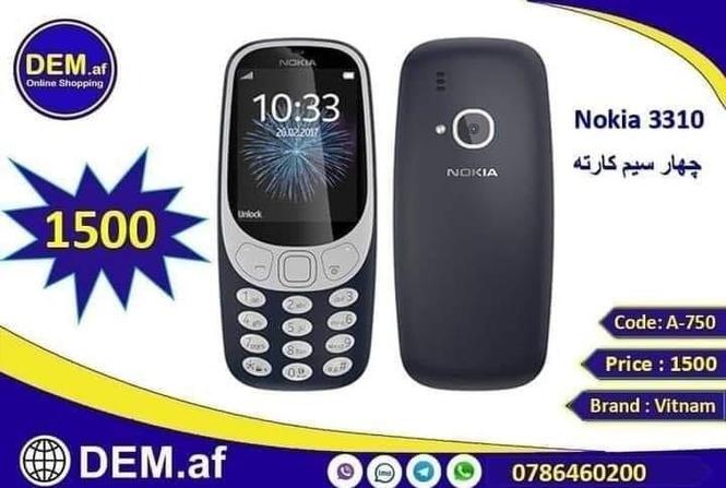 موبایل نوکیا چهار سیم کارته از دیم.اف ارزان تر از قیمت بازار