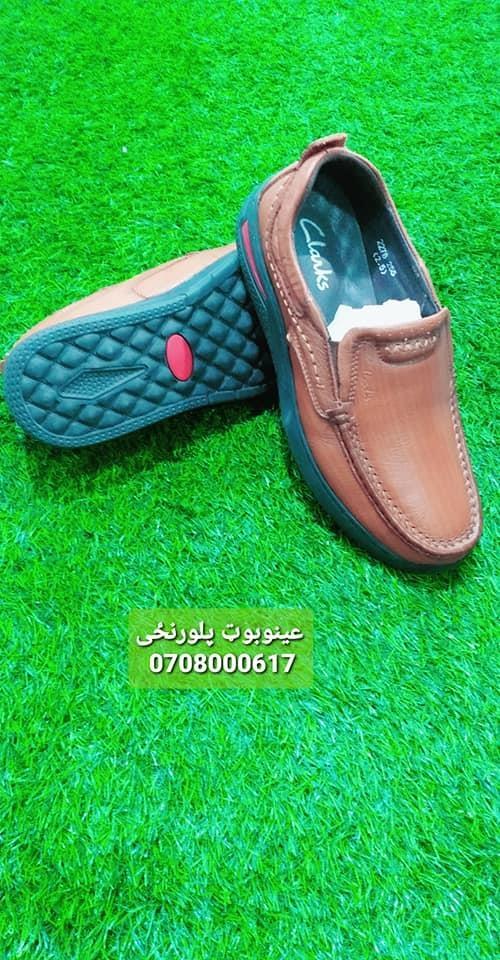 Clark-shoes