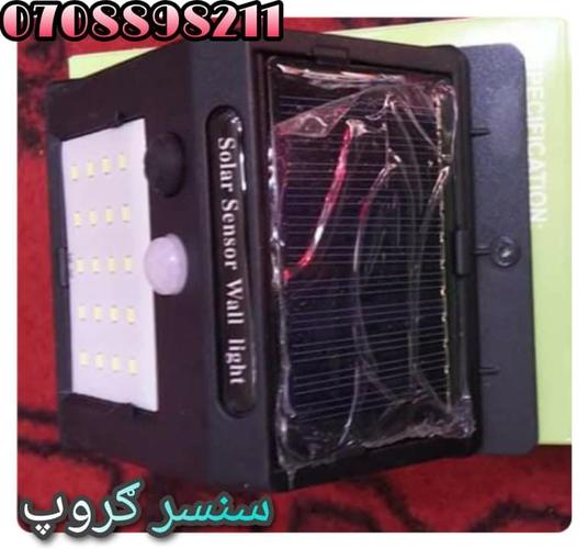 سنسر ګروپ