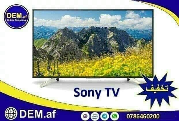 تلوزیون سونی ارزان و با کیفیت درب منزل تحویل میده
