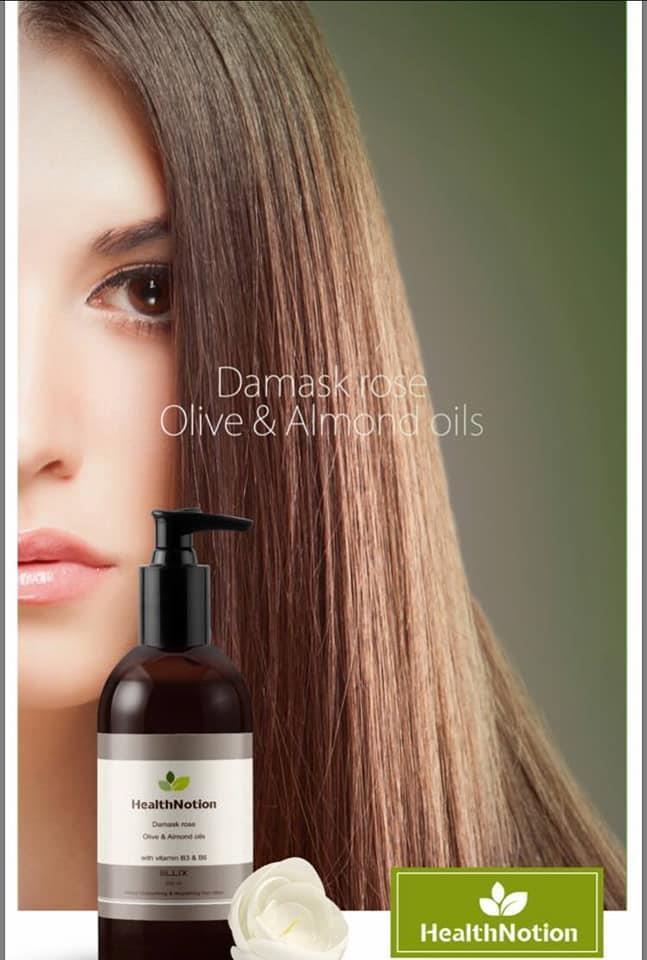 ماسک-گیاهی-تقویت-کننده-موی