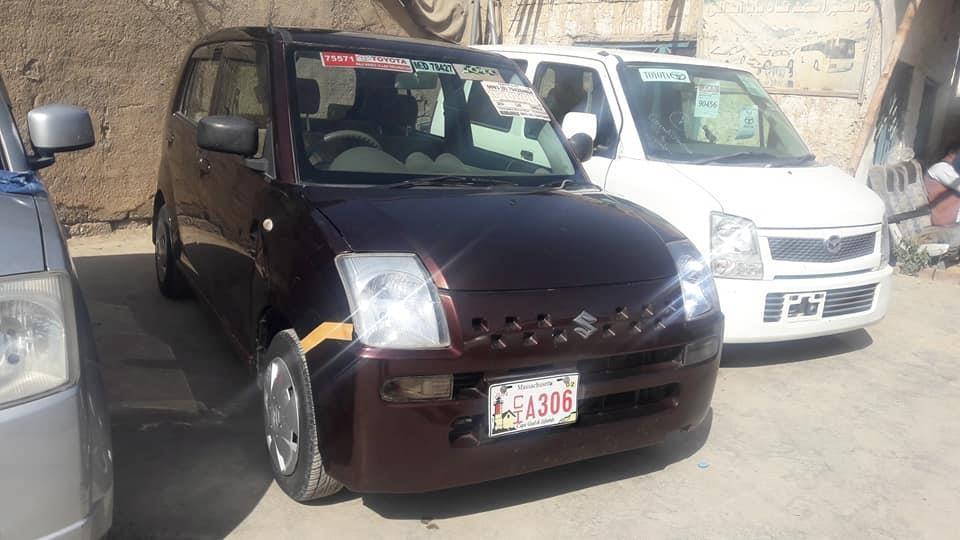 بابوجي-سوزکی