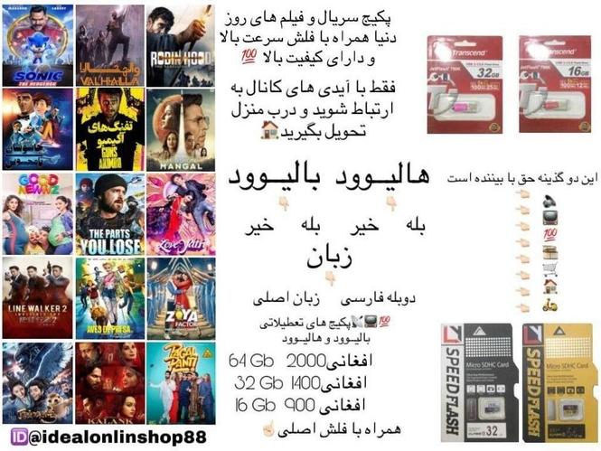 محصولات هنری روز دنیا