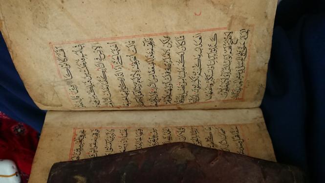 قرآن دست نویس شده قدیم