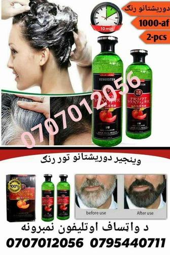 د ورښتیانو تور رنګ
