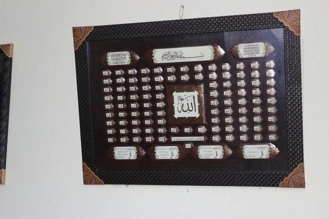 منظره فروشی