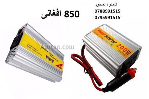 ده افغانان داخل آریانا مارکیت مقابل قومندانی امن