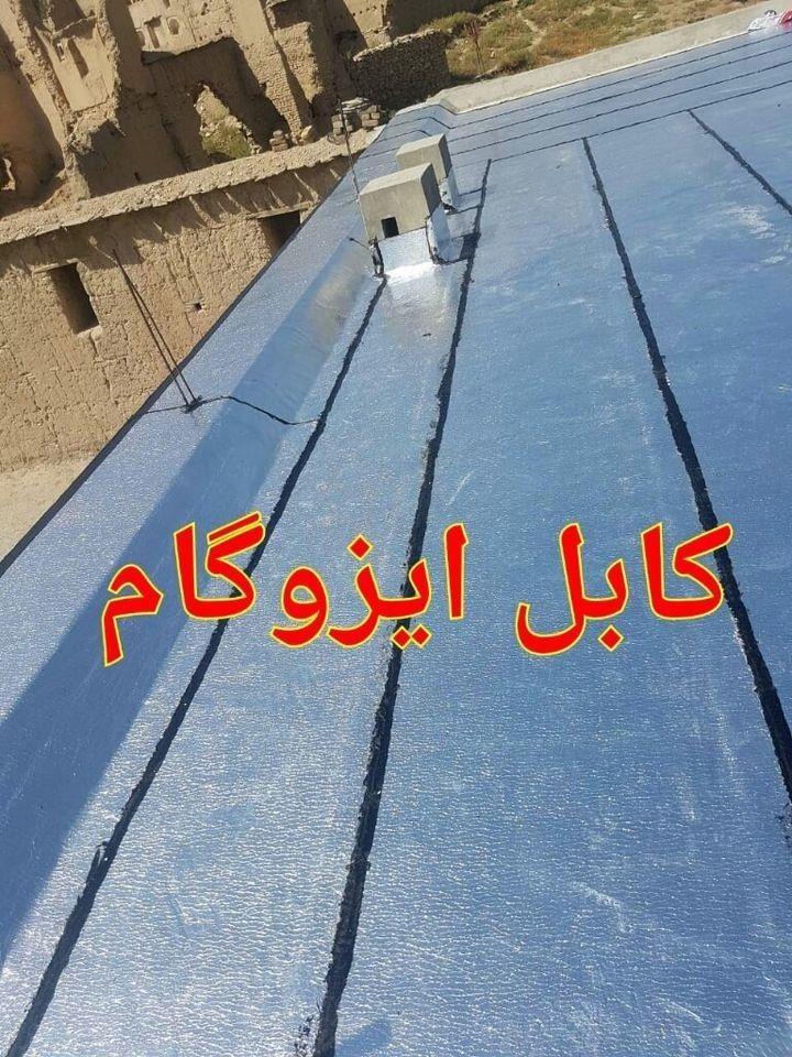 ایزوگام-درجه-اول-ایرانی