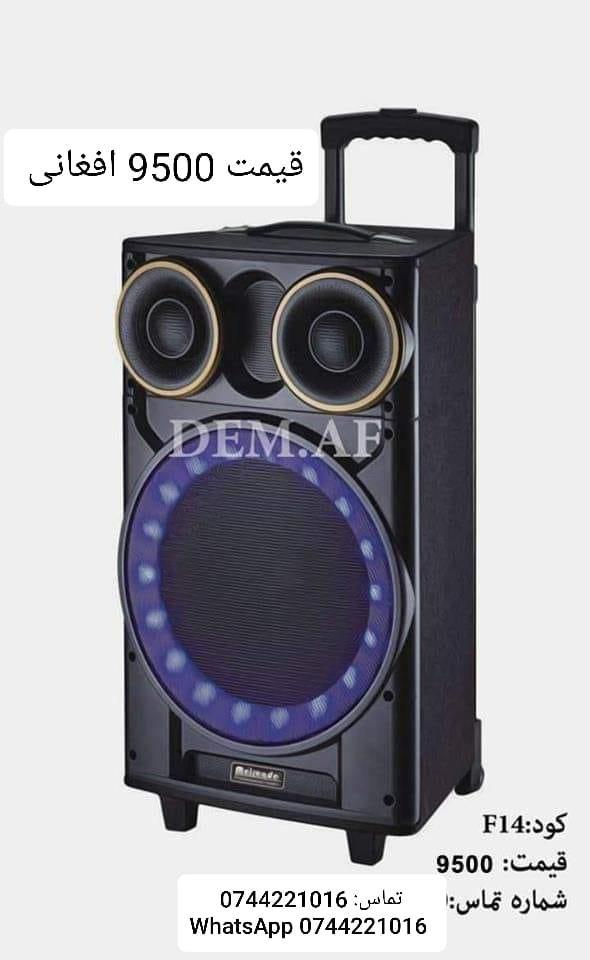 انواع-سپیکر-خورد-و-کلان-Music-player