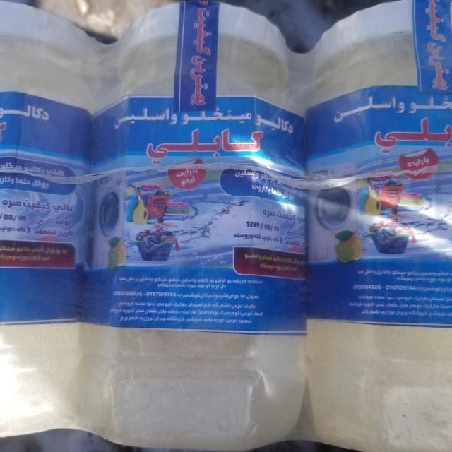 -د-کالو-صابون-