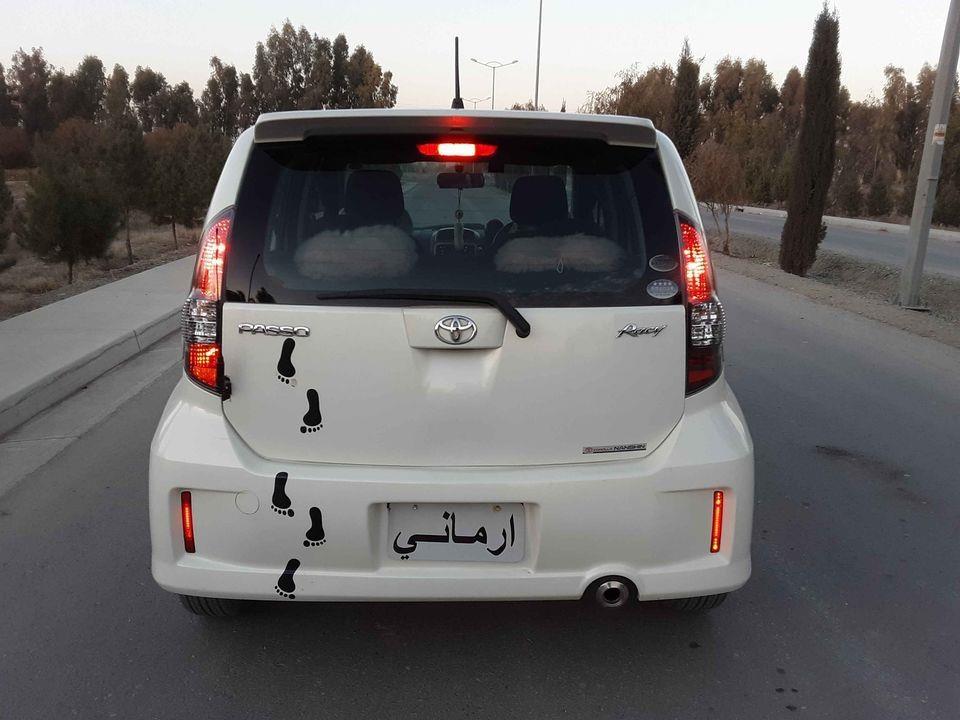 ناوارده-پاسو