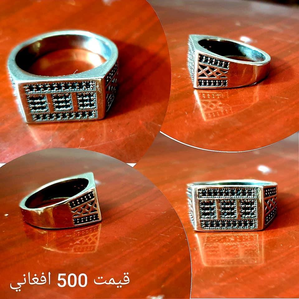 ښه-ښایسته-انګوشتری