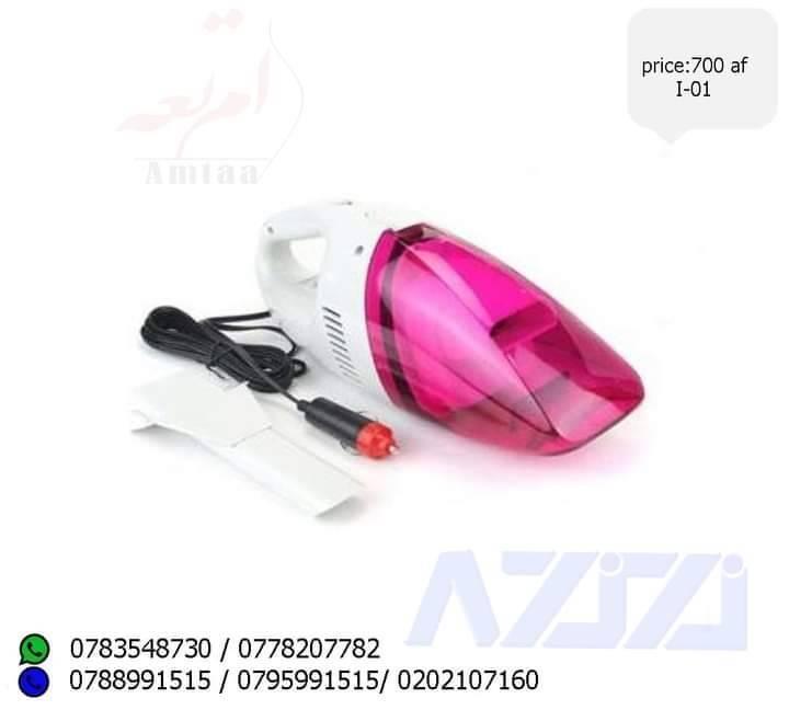 جاروب-برقی-برای-موتر