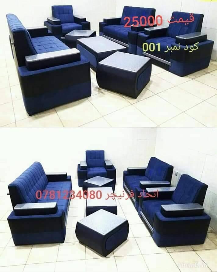سیت-کوچ-دیزاین-ترکی