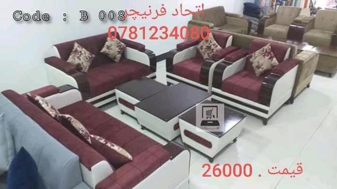 سیت های کوچ دیزاین آمریکای و ترکی