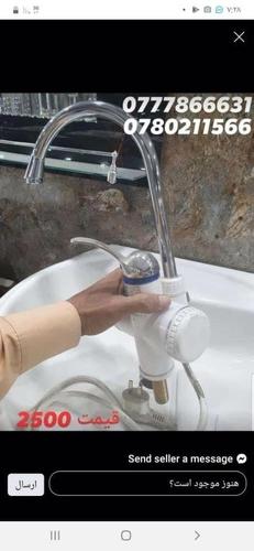 مخلود کن برقی بیرون با یلرو کم مصرف...0777866631...078021156