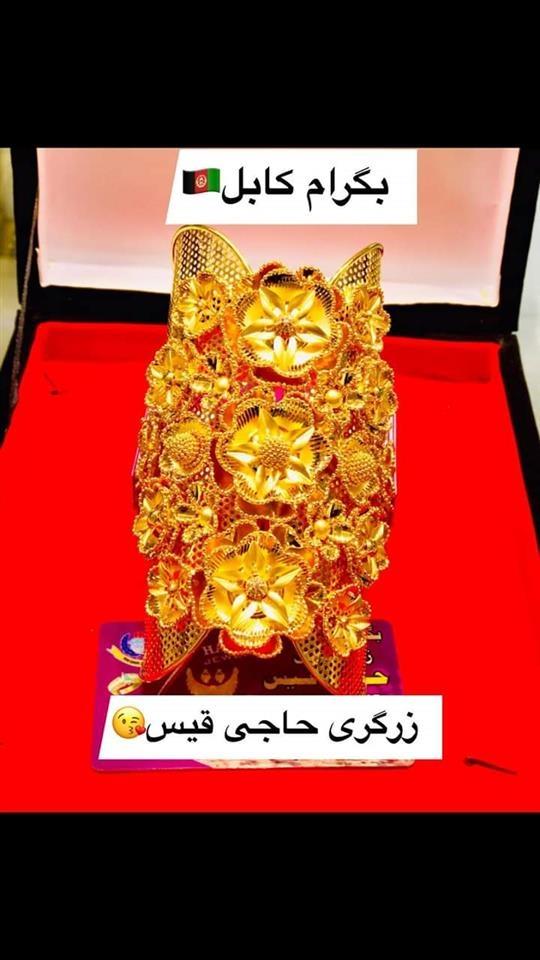 زیورات-کاملا-جدید