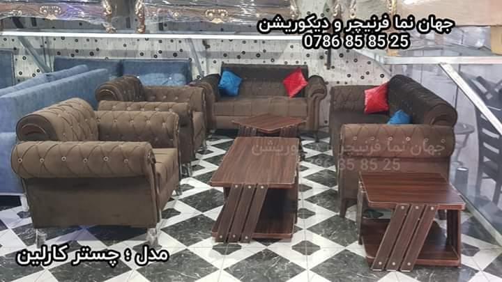 سیت-مبل-طرح-ترکی