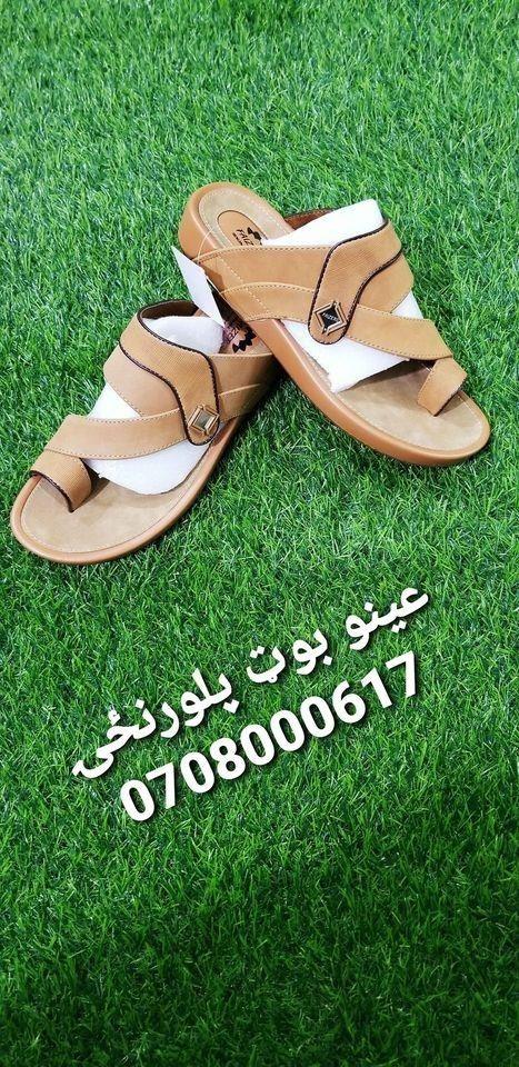 نوی-دیزاینونه