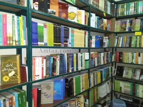 کتاب فروشی برای فروش