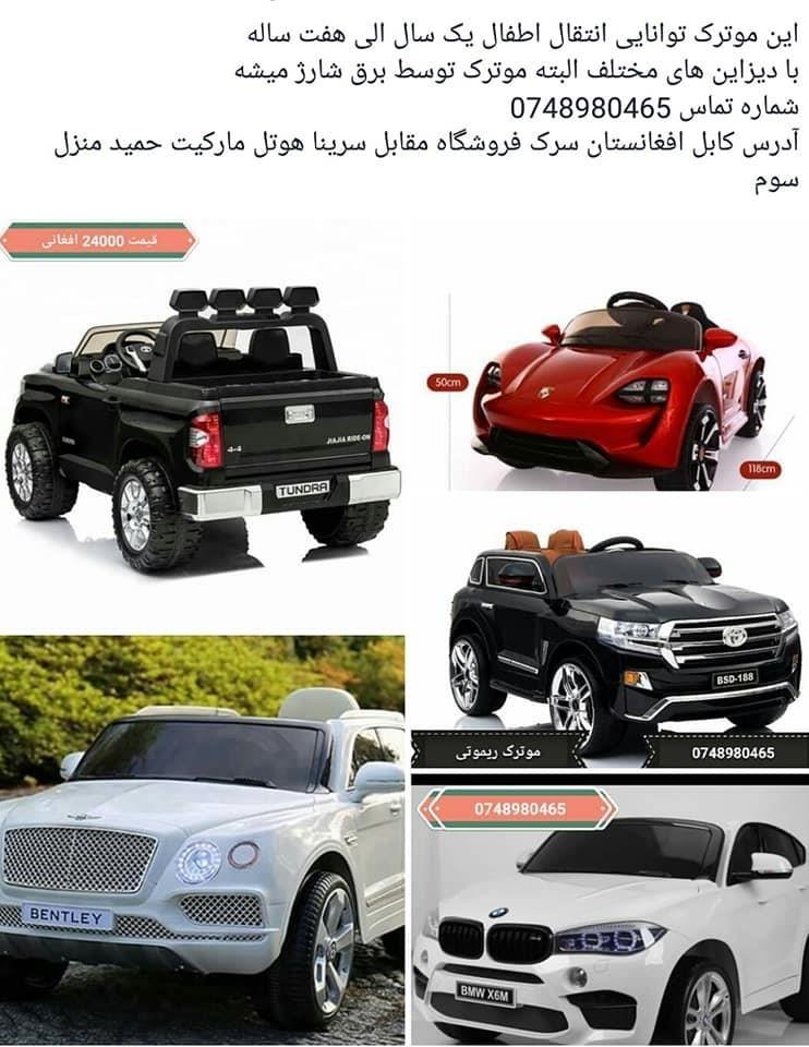فروشگاه-آنلاین