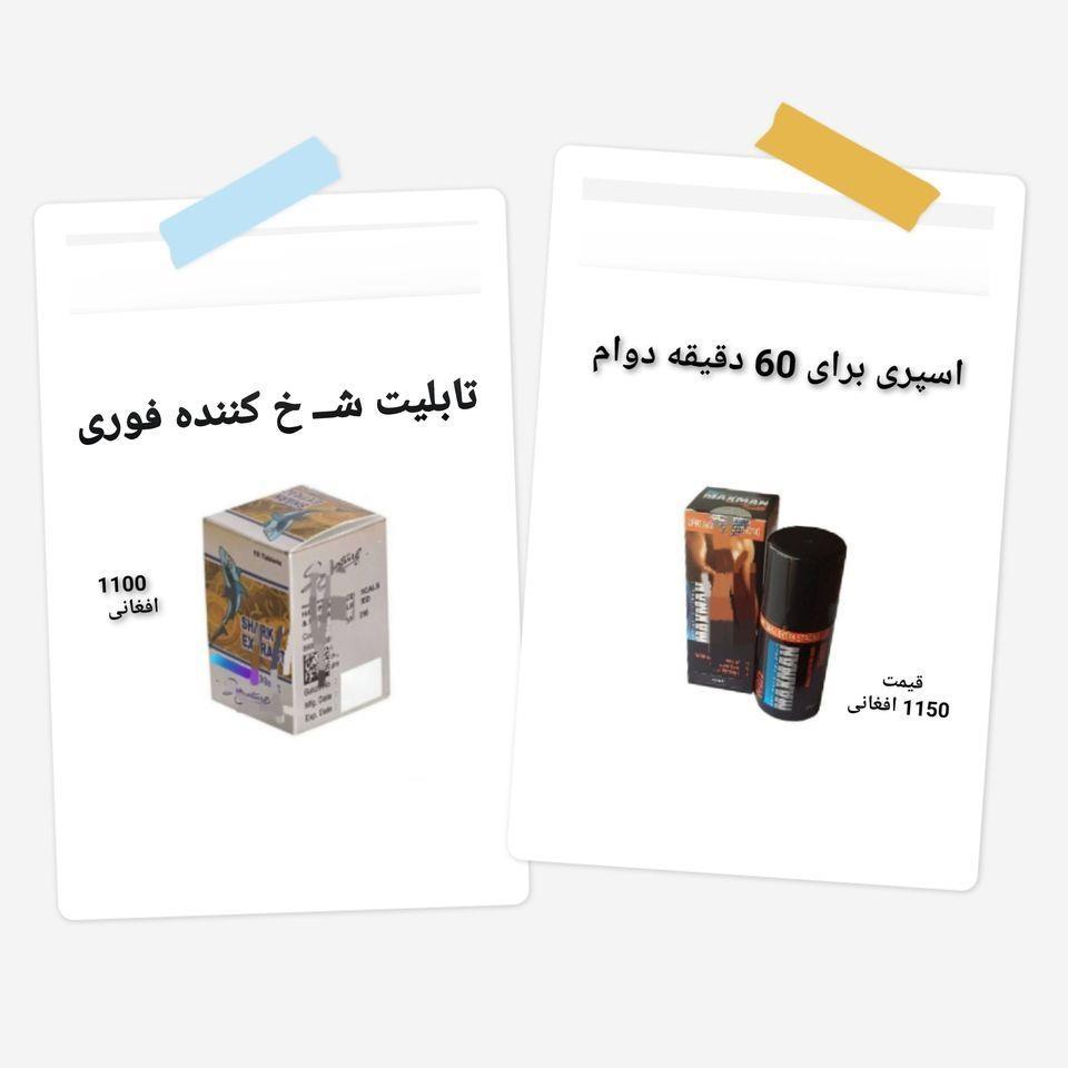 زنانه-و-مردانه-0791795800