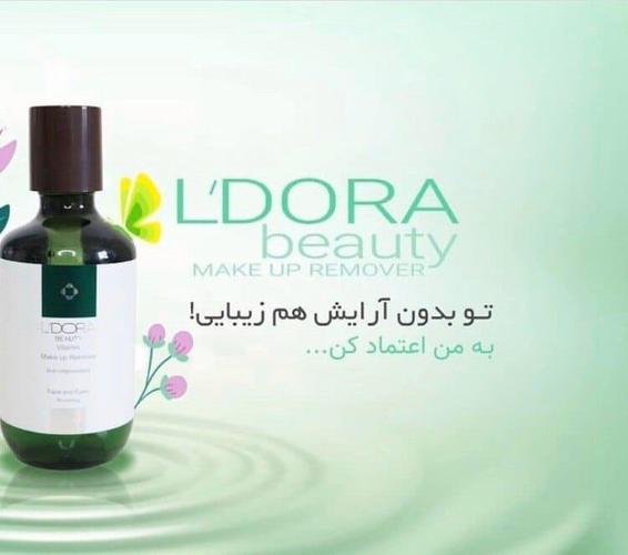 کاملاً_اورگانیک_رایحه_کشور_فرانسه