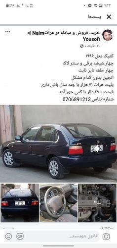 ‏‏‏‏‏لوکسل ۲۰۰۱ نو وثابت بدون کات .‏