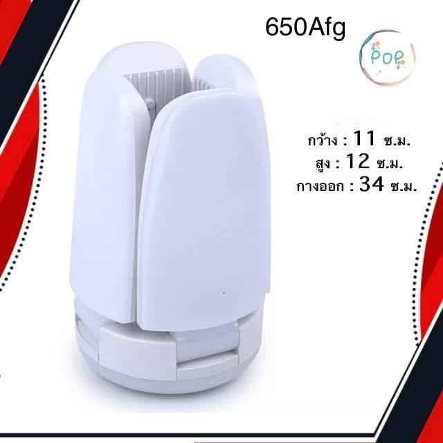 ګروپ-قندیل