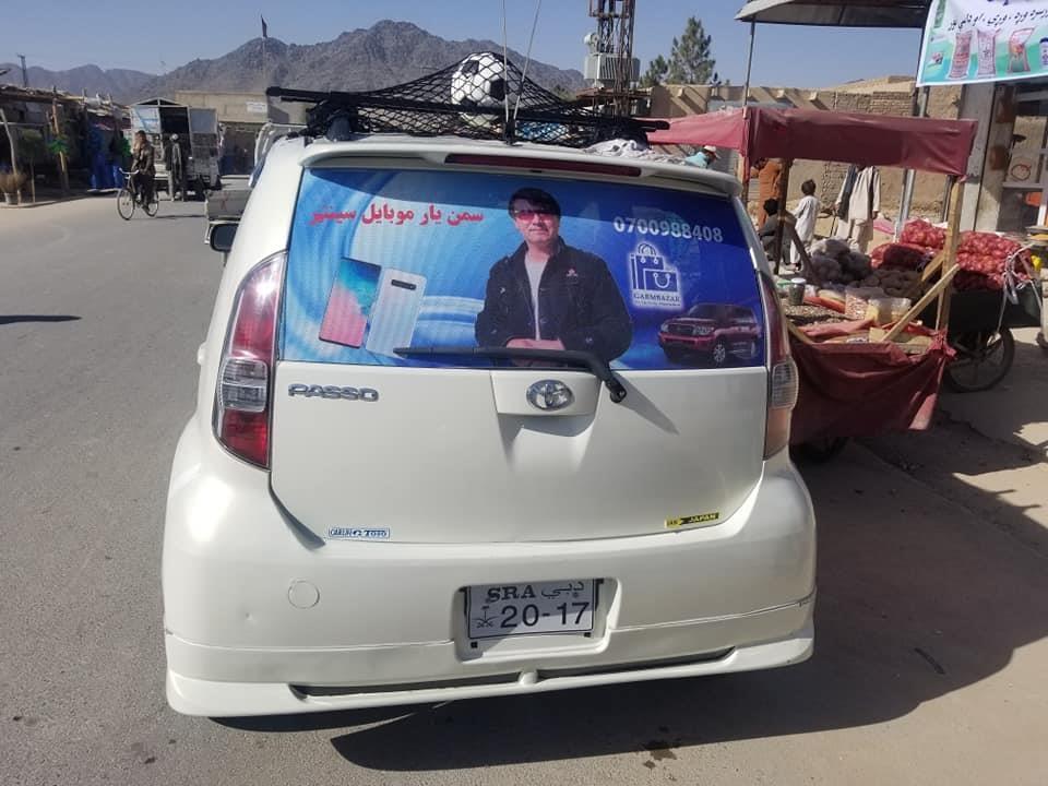 اجل-ګیراک-پاسو-نوی