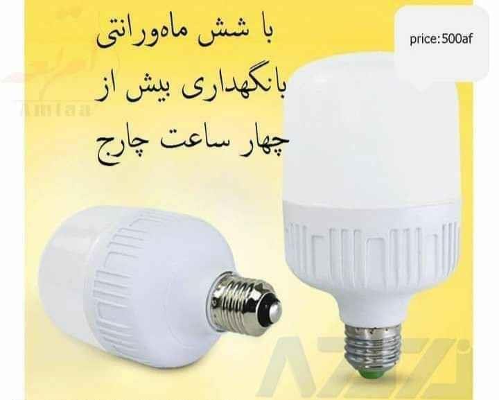 گروپ-های-چارجی