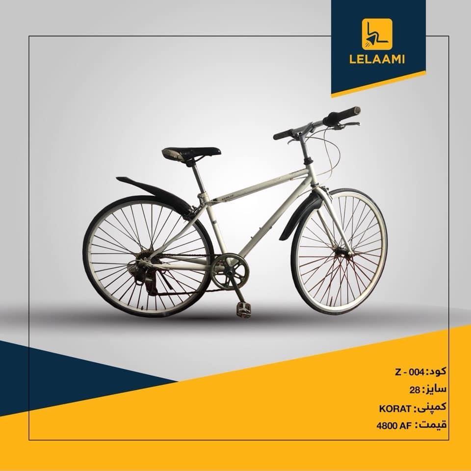 اشياى-خانه