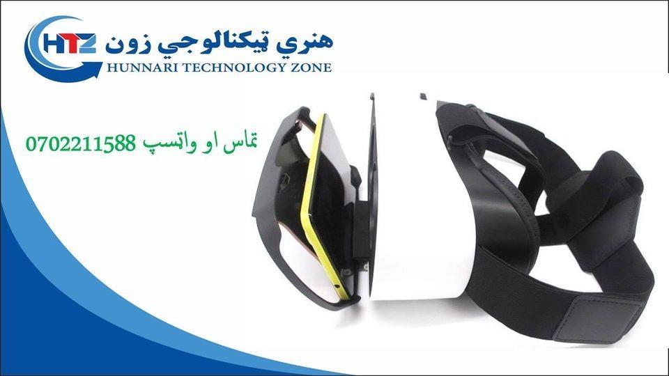 VR-DAVI