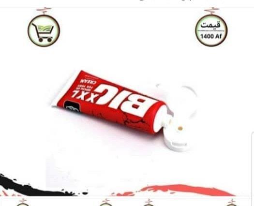 د تناسلي اله غټوالي لپاره بهترين کريم