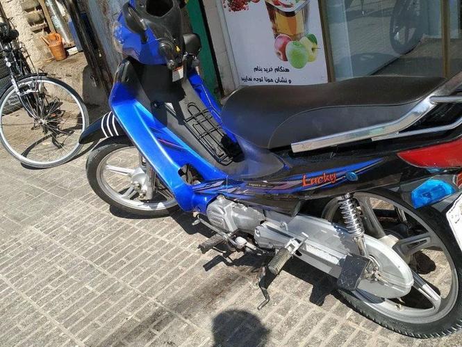 سوپر لمر