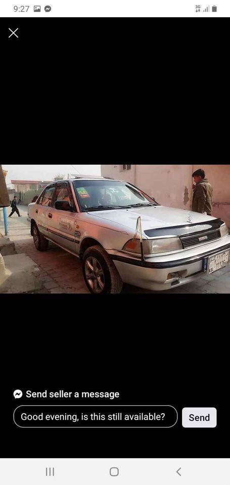 عاجل-فروشی