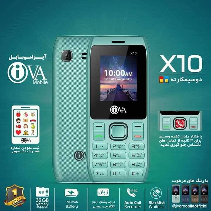 عاجل-غوښتونکي-دی-زنګ-ووهي-