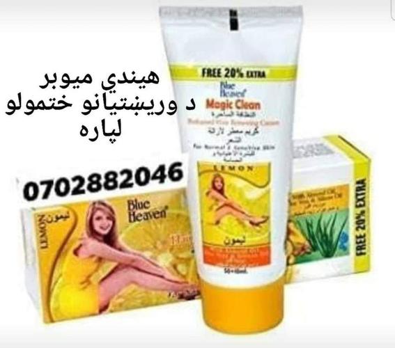 د ورييښتانو ختمولو لپاره هيندي ميوبر کريم