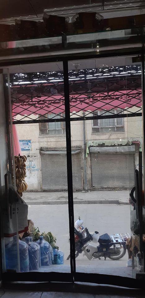 پرده-مقناطیسی