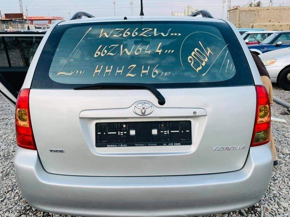 فلدرجرمنی-مکتوب-کابل