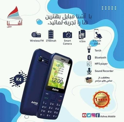 غوښتونکي دي زنګ یا بر واټسف تماس ونيسي.