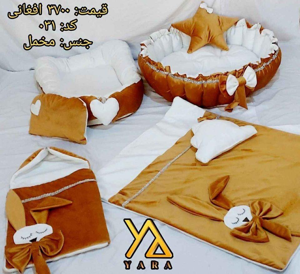 جای-خواب
