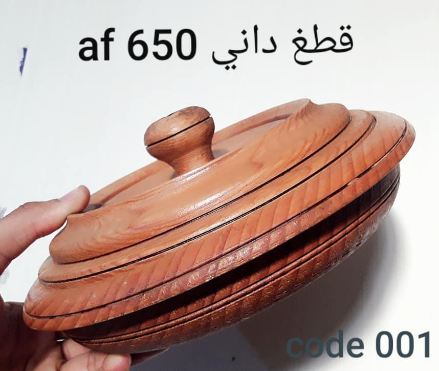 اجناس-چوب-ارچه-کنر-