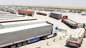 تجارت با افغانستان