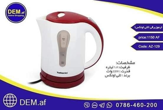 ترموز-های-برقی