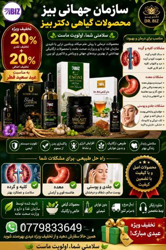 لوازم آرایشی و بهداشتی