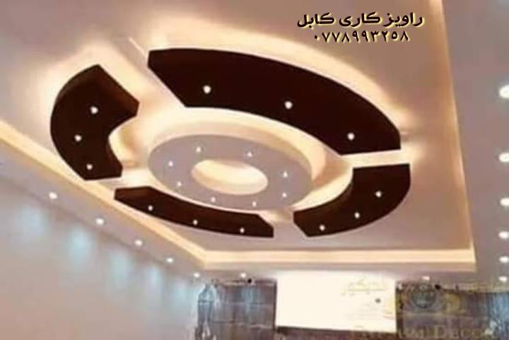 راویزسقف