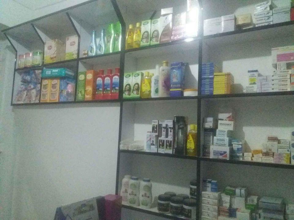 یوه-دواخانه-خرڅوم